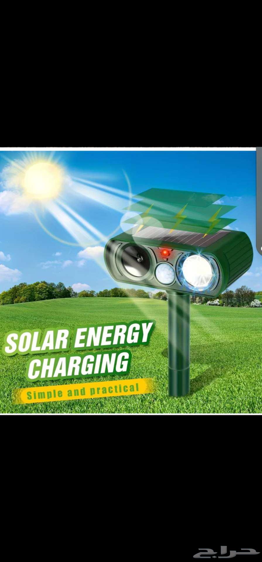 Solar-powered cat and animal repeller, effective and safe64438270297985114