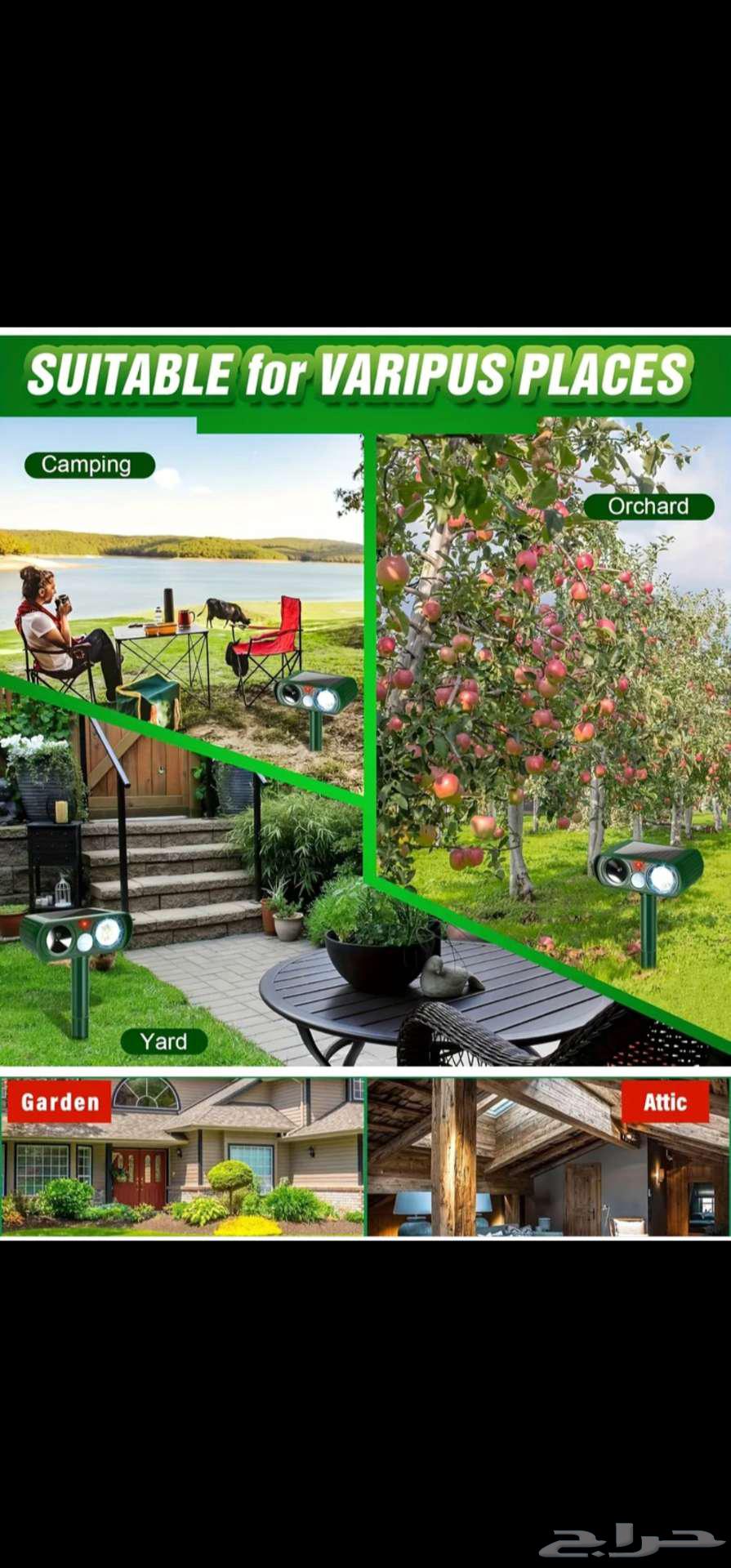 Solar-powered cat and animal repeller, effective and safe64438270297985113