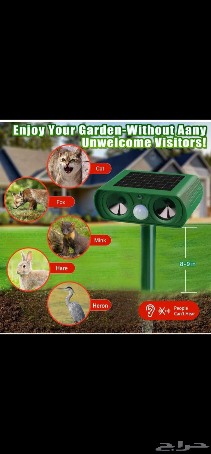 Solar-powered cat and animal repeller, effective and safe64438270297985110