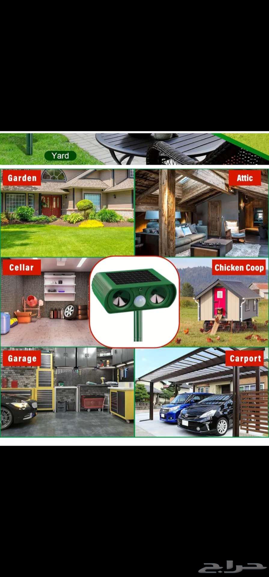 Solar-powered cat and animal repeller, effective and safe64438270297985112