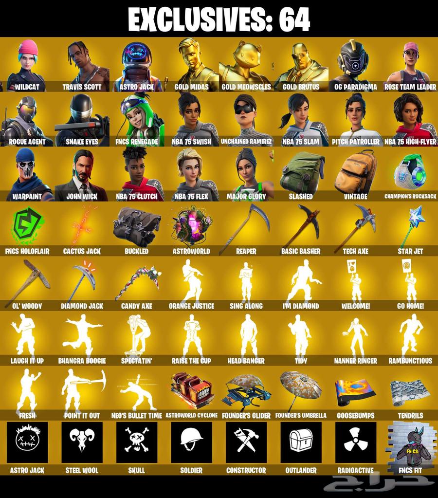 حساب ويالد كات حفل ملكي فورت نايت64442392176130110