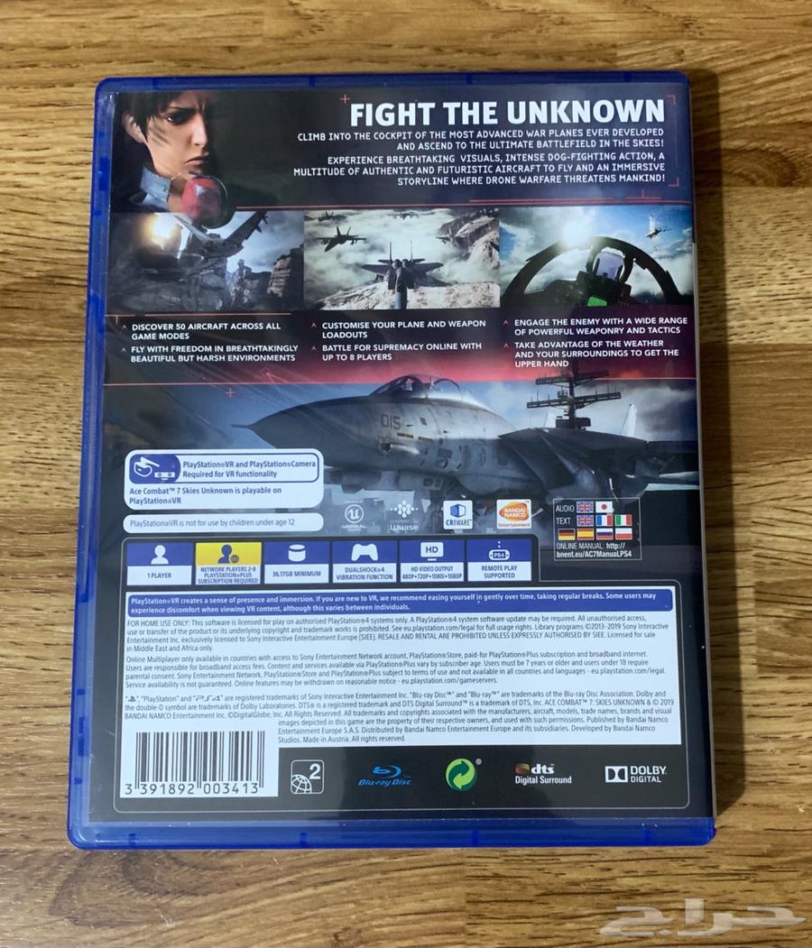 Ace Combat 7 Game64442543239810111