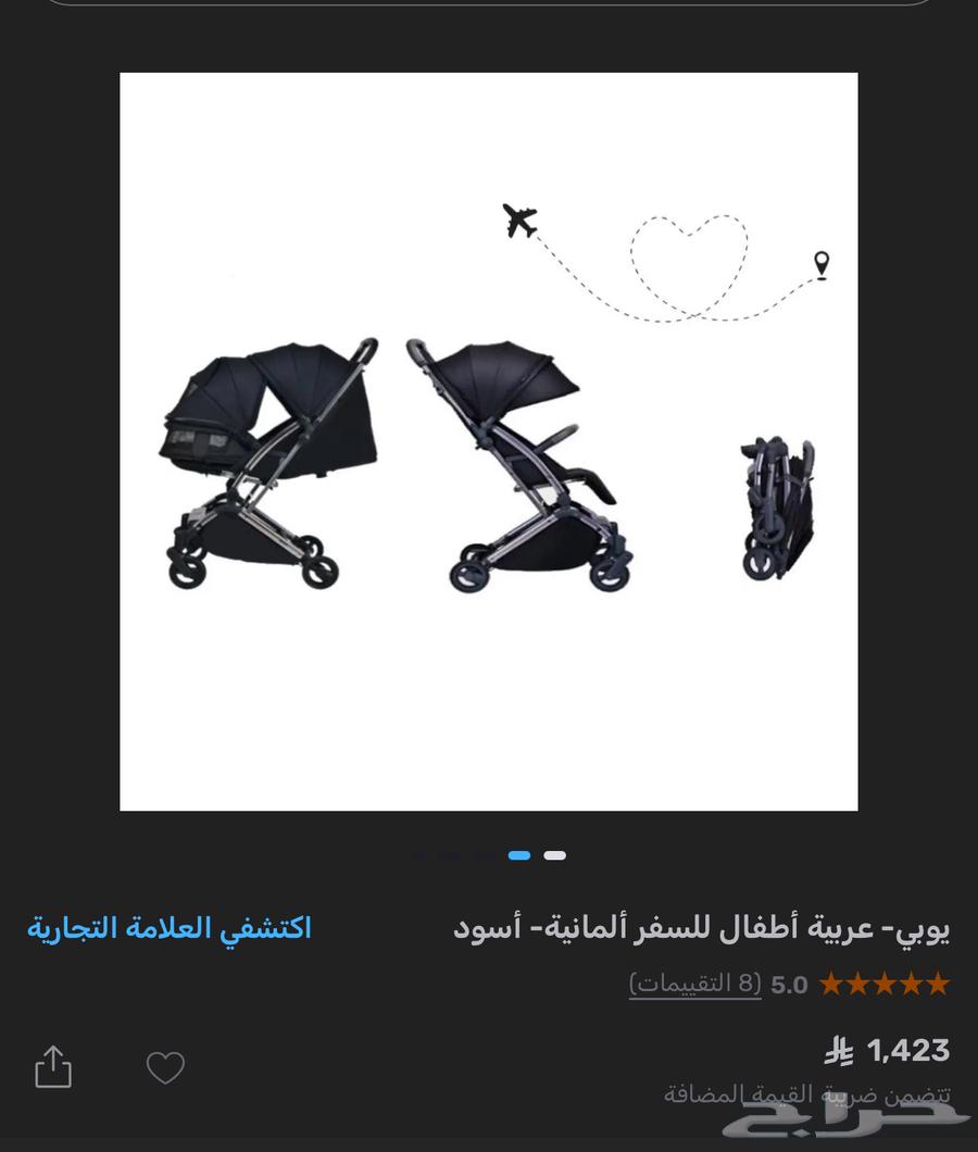 عربية أطفال ألماني أصلية جديد64440437685377110