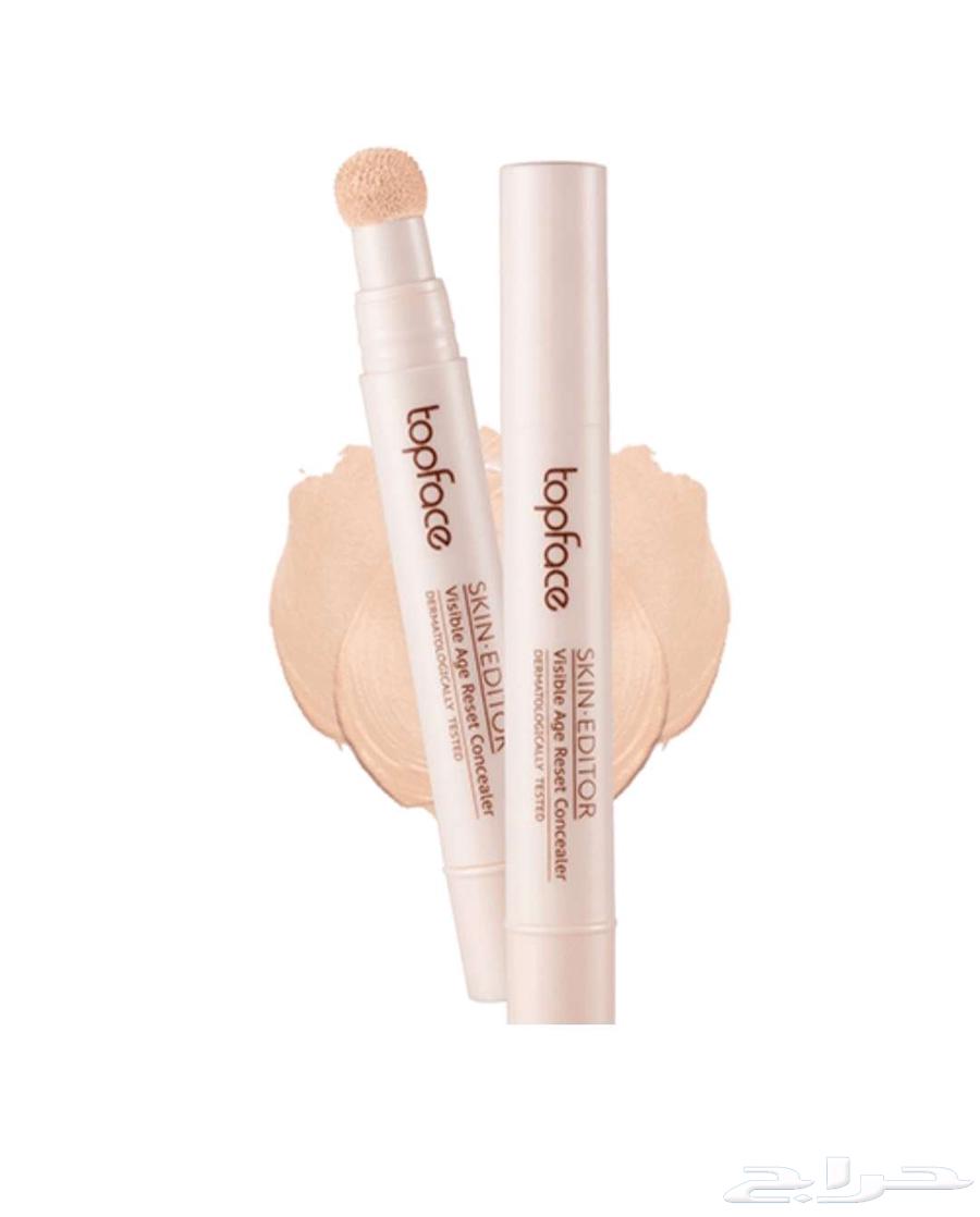 بكج مكياج كامل كونسيلر بلاشر بسعر رهيب64438861196802112