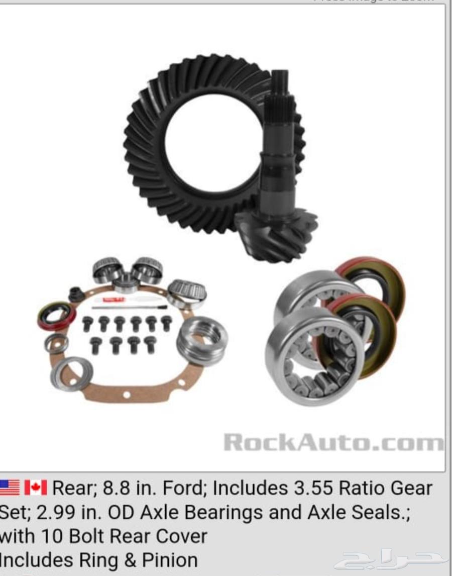 قطع غيار فورد F15064598227871746110