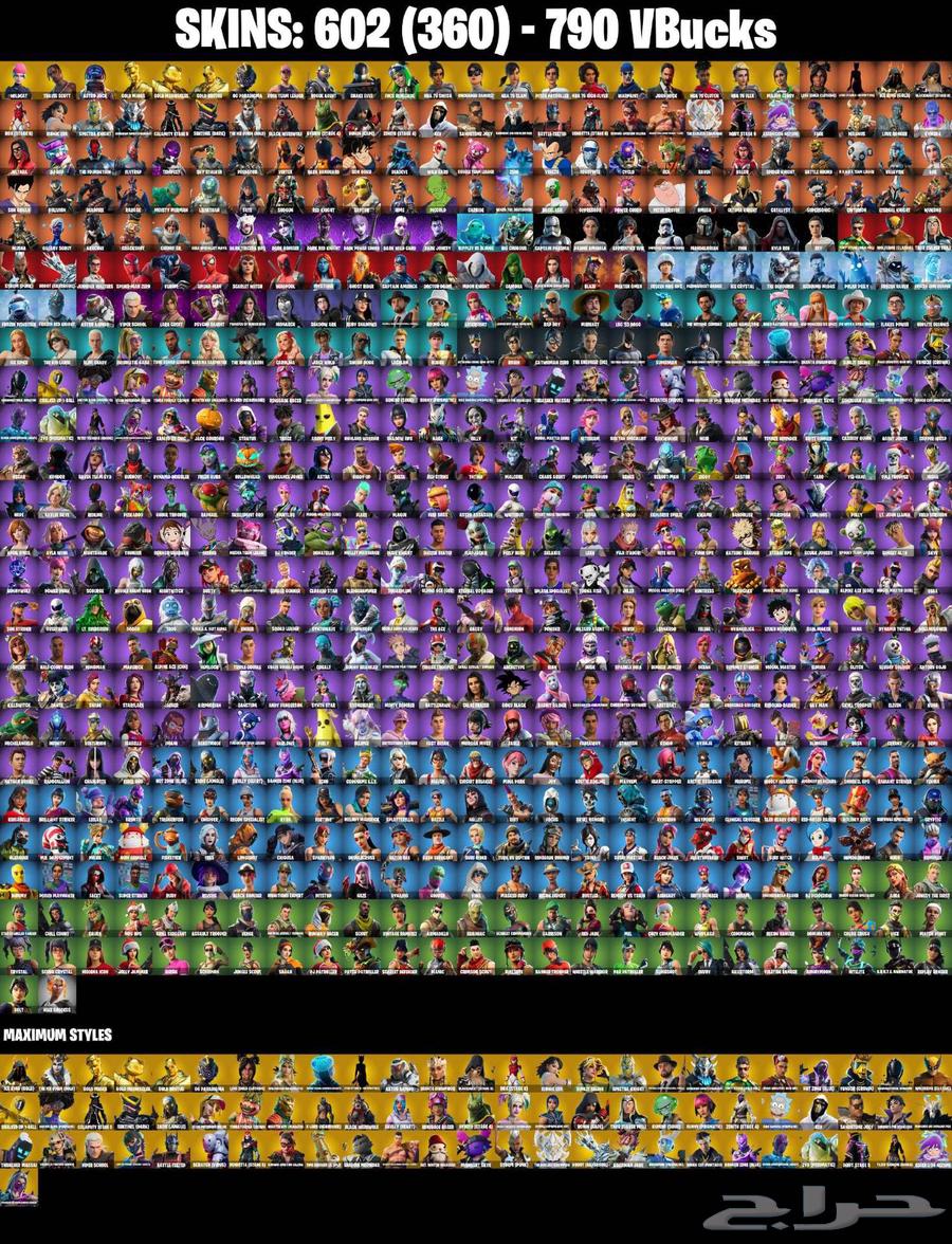 حساب ويالد كات حفل ملكي فورت نايت64442392176130111