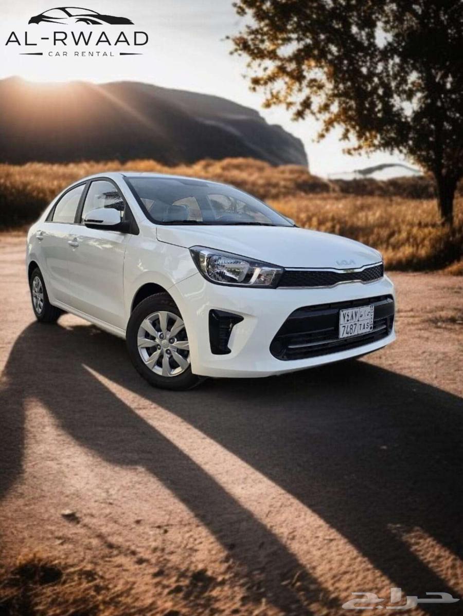 عرض تأجير سيارات يومي اسبوعي شهري كيا بيجاس 2025 اصفار64594997582594113