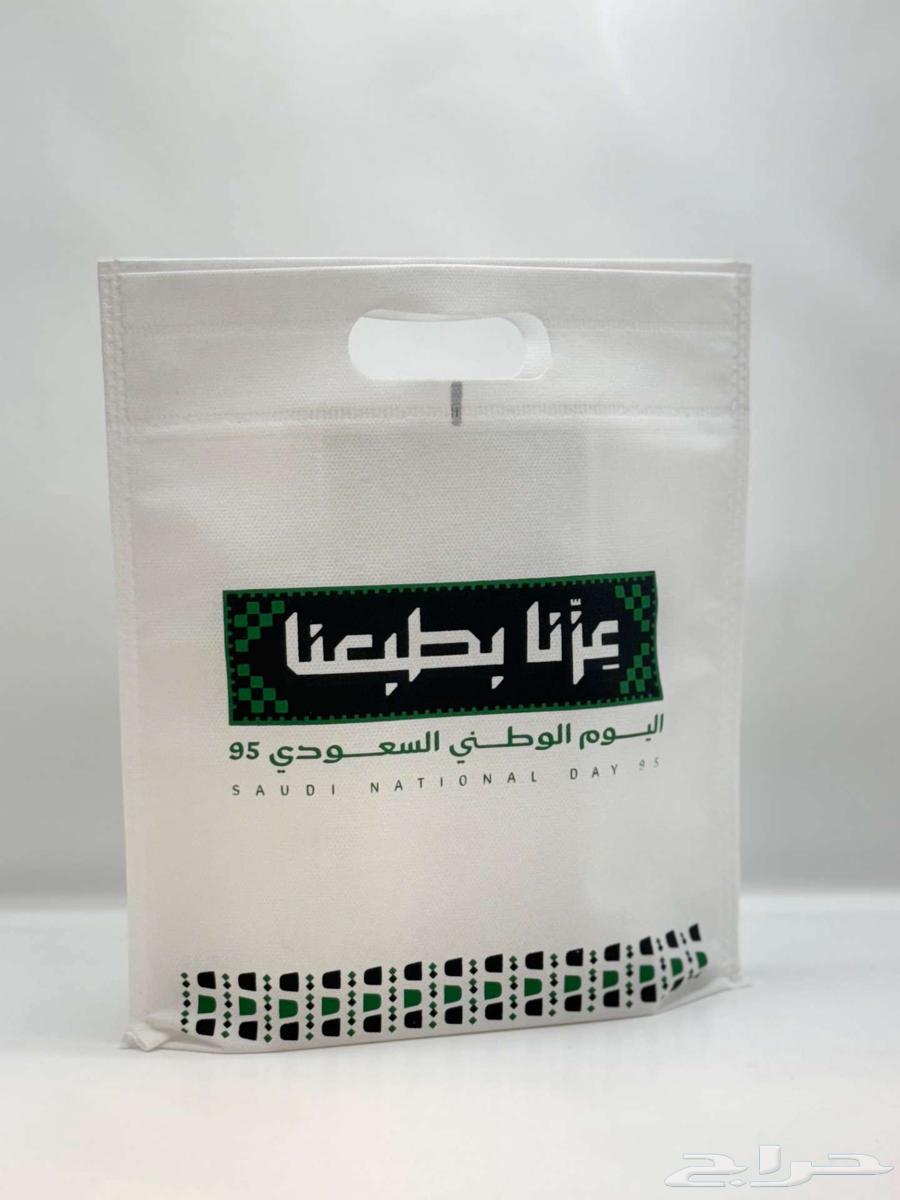 شال وهدايا اليوم الوطني9564436172822531114