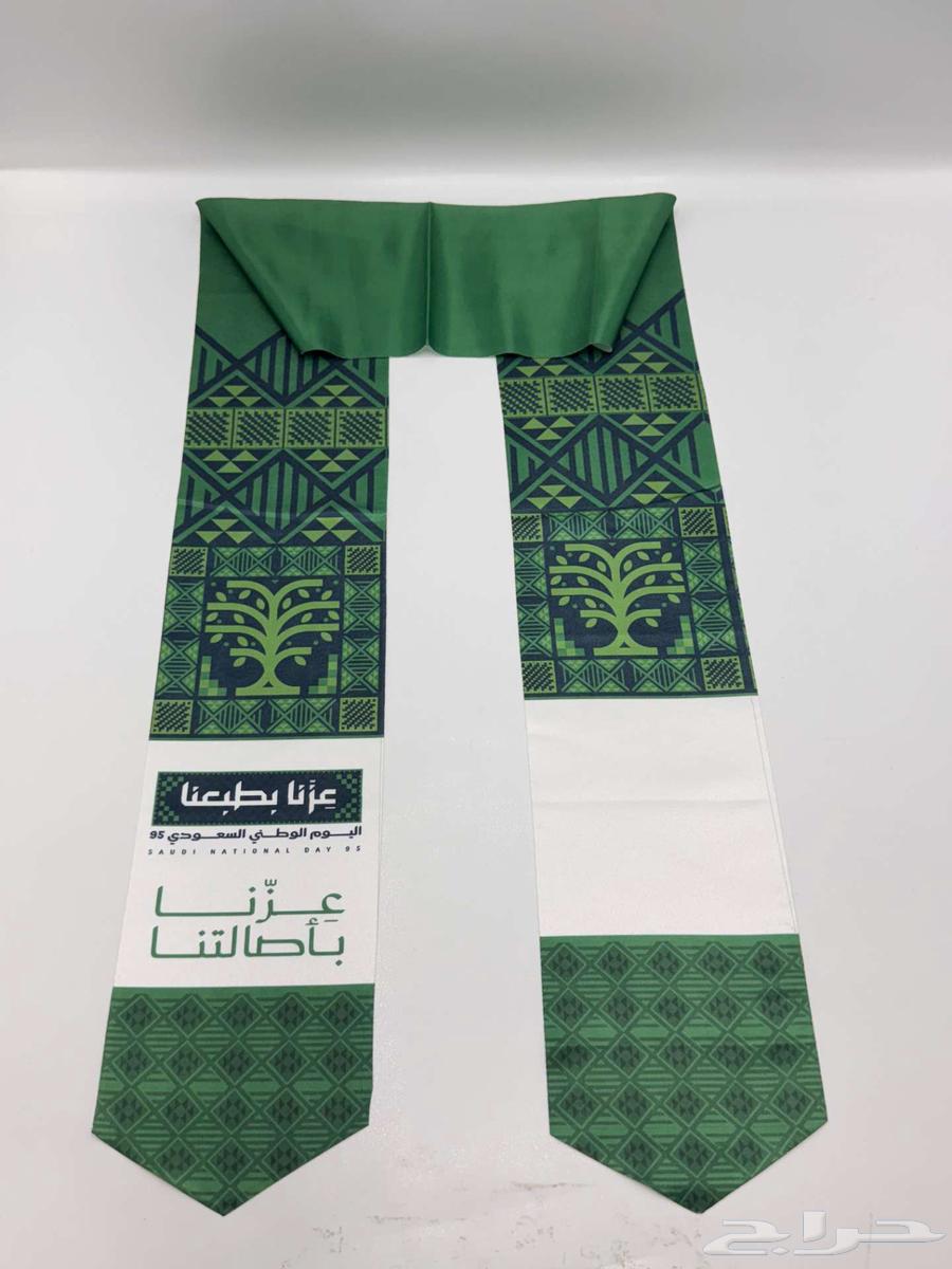 شال وهدايا اليوم الوطني9564436172822531113