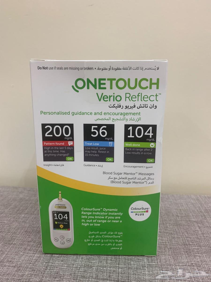 ONETOUCH Verio Reflect Blood Glucose Meter with Accessories64440914610434111