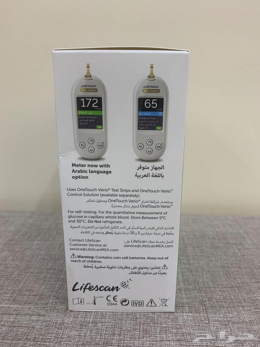 ONETOUCH Verio Reflect Blood Glucose Meter with Accessories64440914610434112