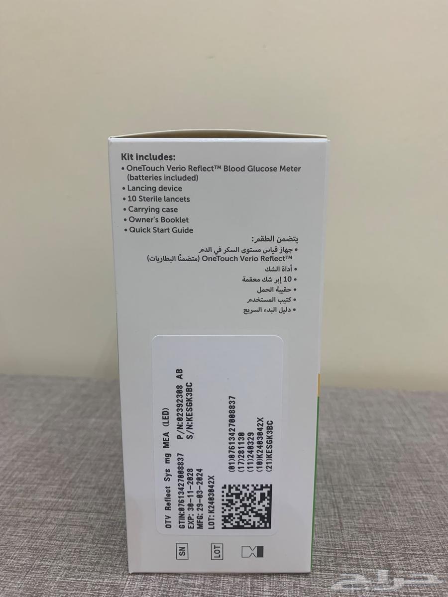 ONETOUCH Verio Reflect Blood Glucose Meter with Accessories64440914610434113