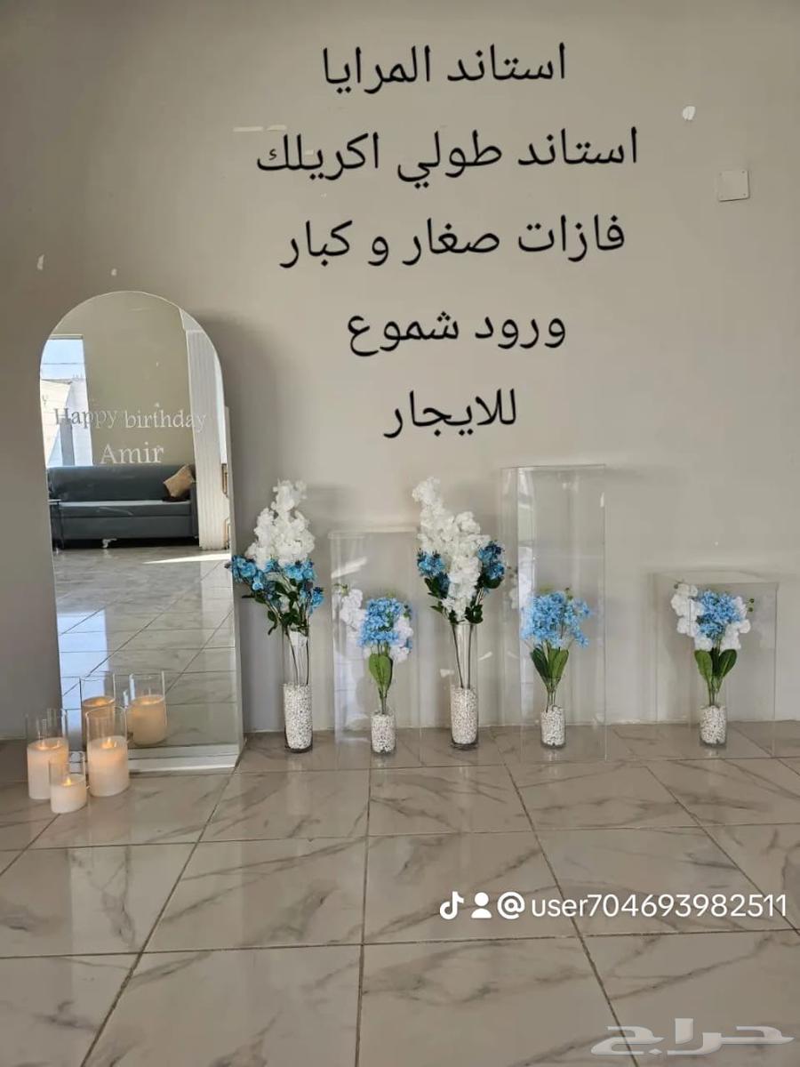 Reception Stands64436306560514111