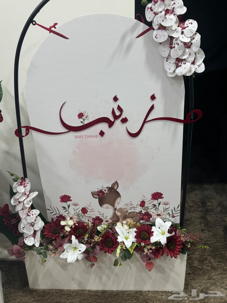 استاند وفازة استقبال مولود64436266353667110