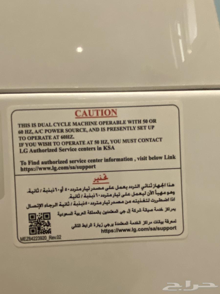 LG Automatic Washing Machine, 15 kg Capacity, Used for Less Than a Year64429518475011113