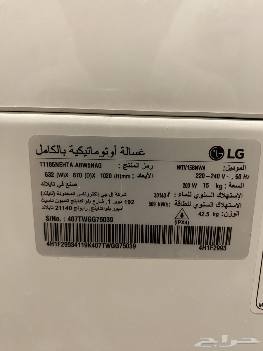 LG Automatic Washing Machine, 15 kg Capacity, Used for Less Than a Year64429518475011112