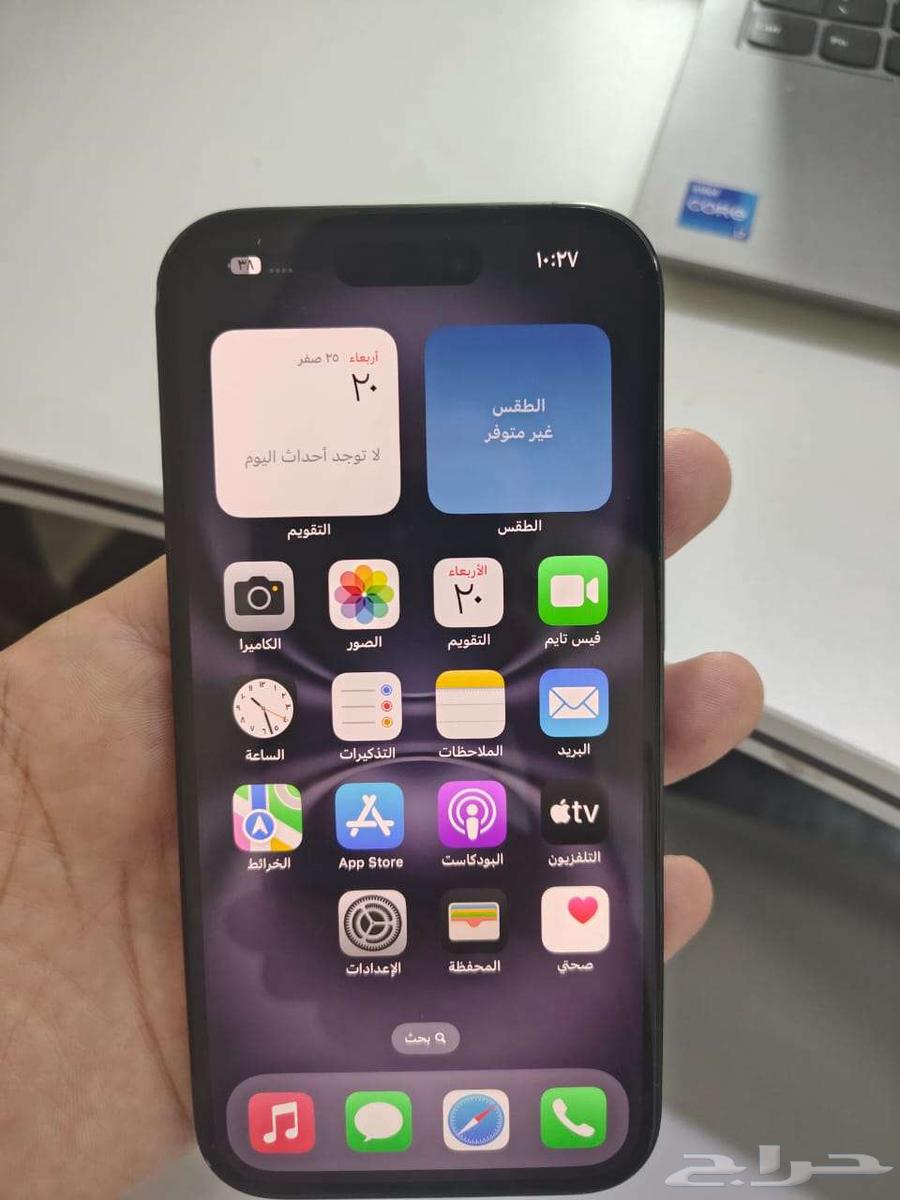 iPhone 1664437086088835110