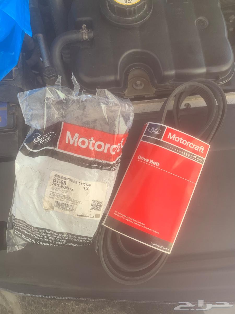 شداد سير فورد فكتوريا وسير اصلي64597936046722110