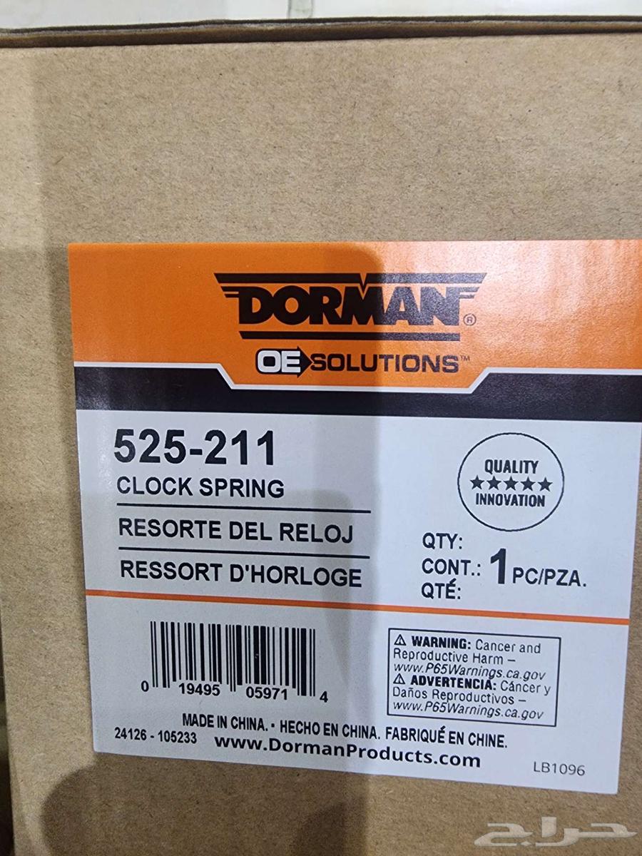 قطع غيار فورد F15064598227871746114