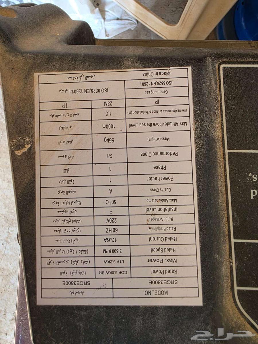 ماطور بنزين شبه جديد .. التفاصيل في الصور64437773346946114