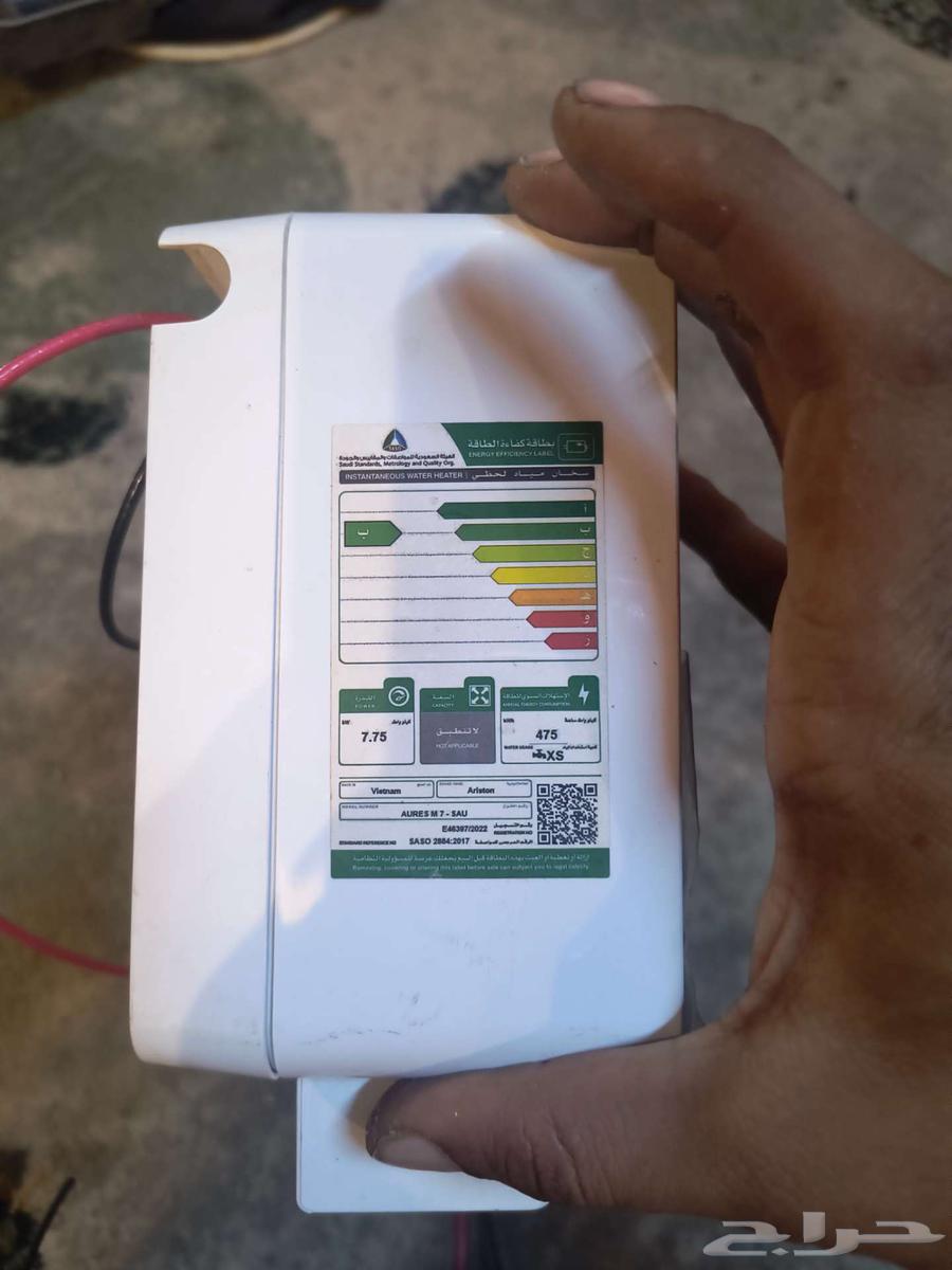 سخان اريستون الفوري64437854454403110