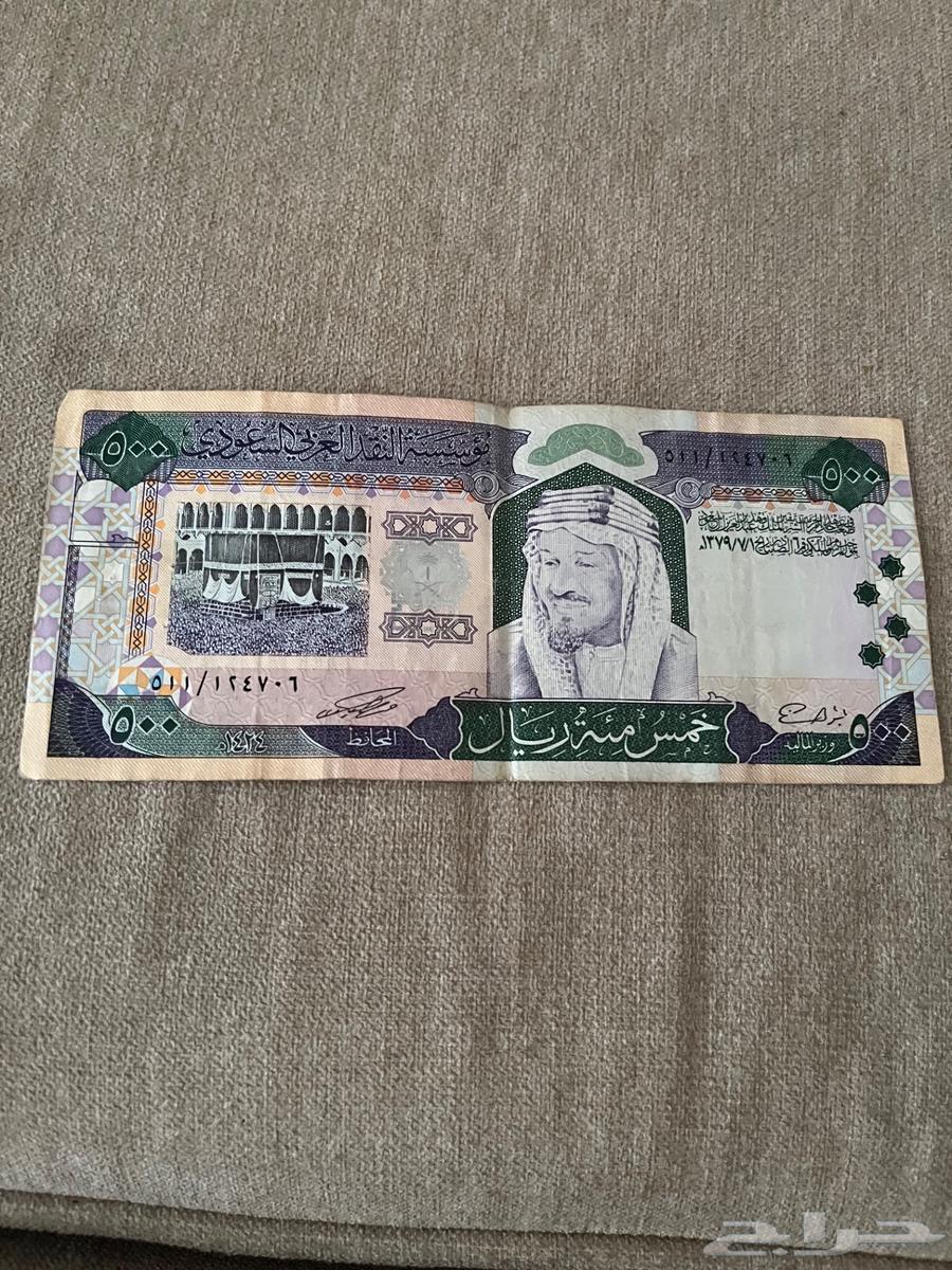 خمسمية طبعة 200364437948497666111