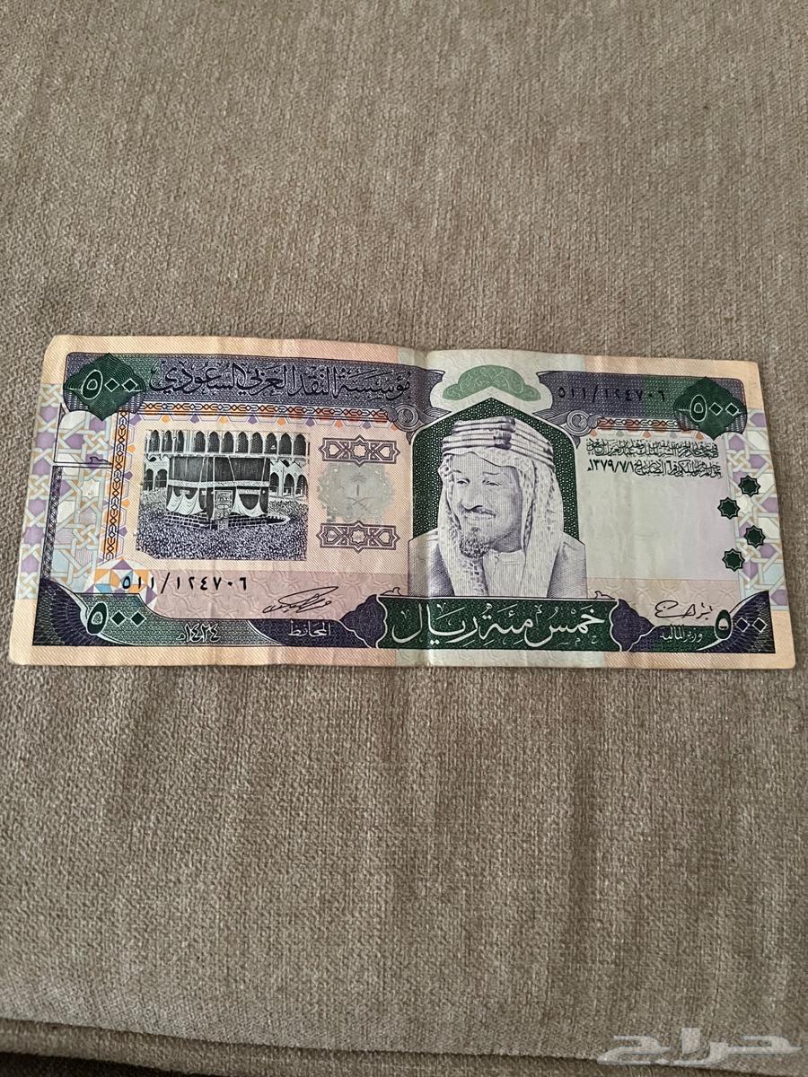 خمسمية طبعة 200364437948497666113