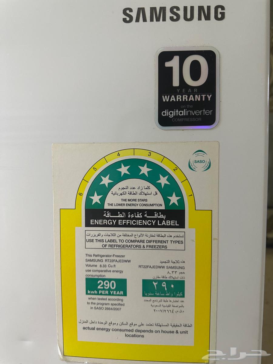 Samsung refrigerator in excellent condition64438190195843112