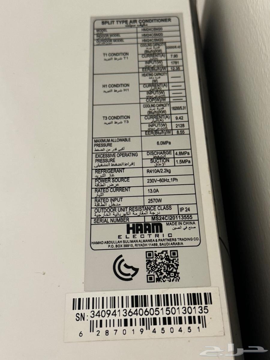 مكيف مركزي للبيع64438203364610111