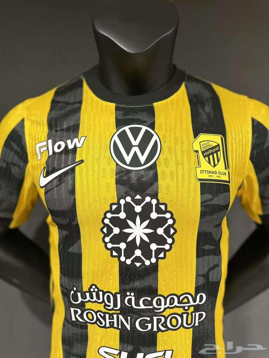 Al Ittihad Basic T-Shirt (Bulk Sale Available)64439802273793111