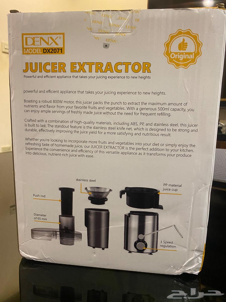 Juice Extractor and Juicer64440069624322111