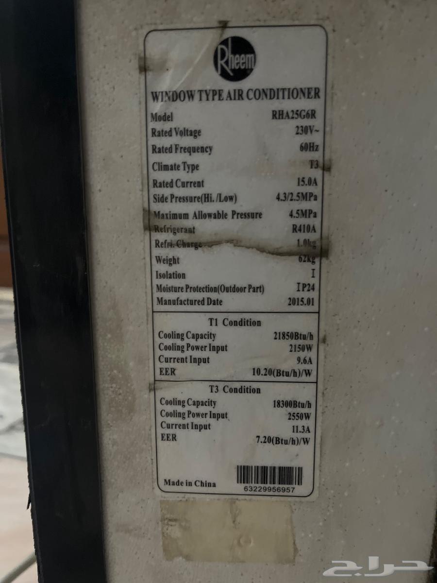 مكيف شباك 1864440779426307110