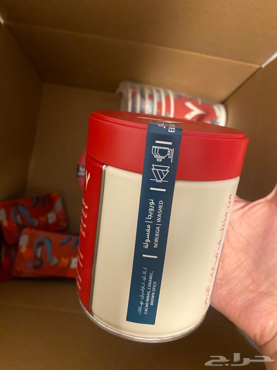 محاصيل قهوة ينبع الصناعيه64441171826817112