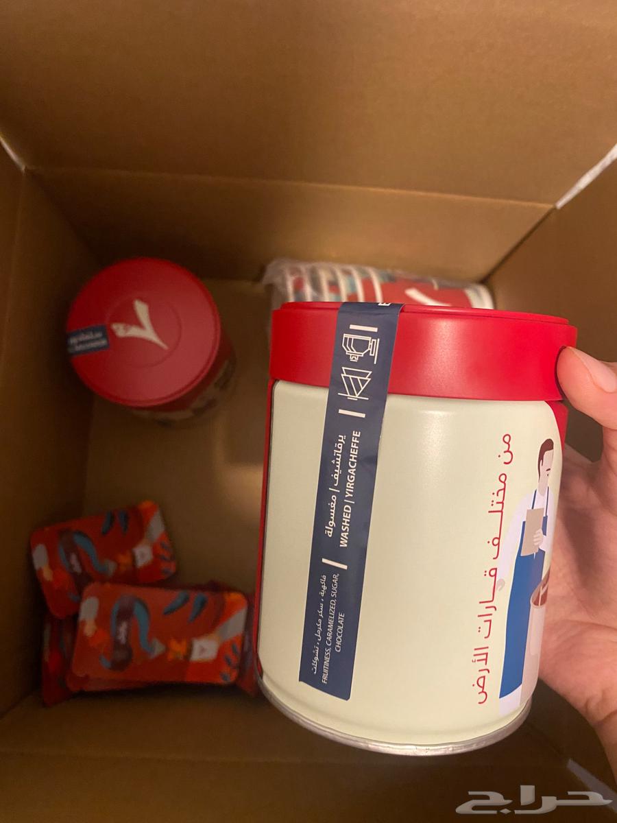 محاصيل قهوة ينبع الصناعيه64441171826817113