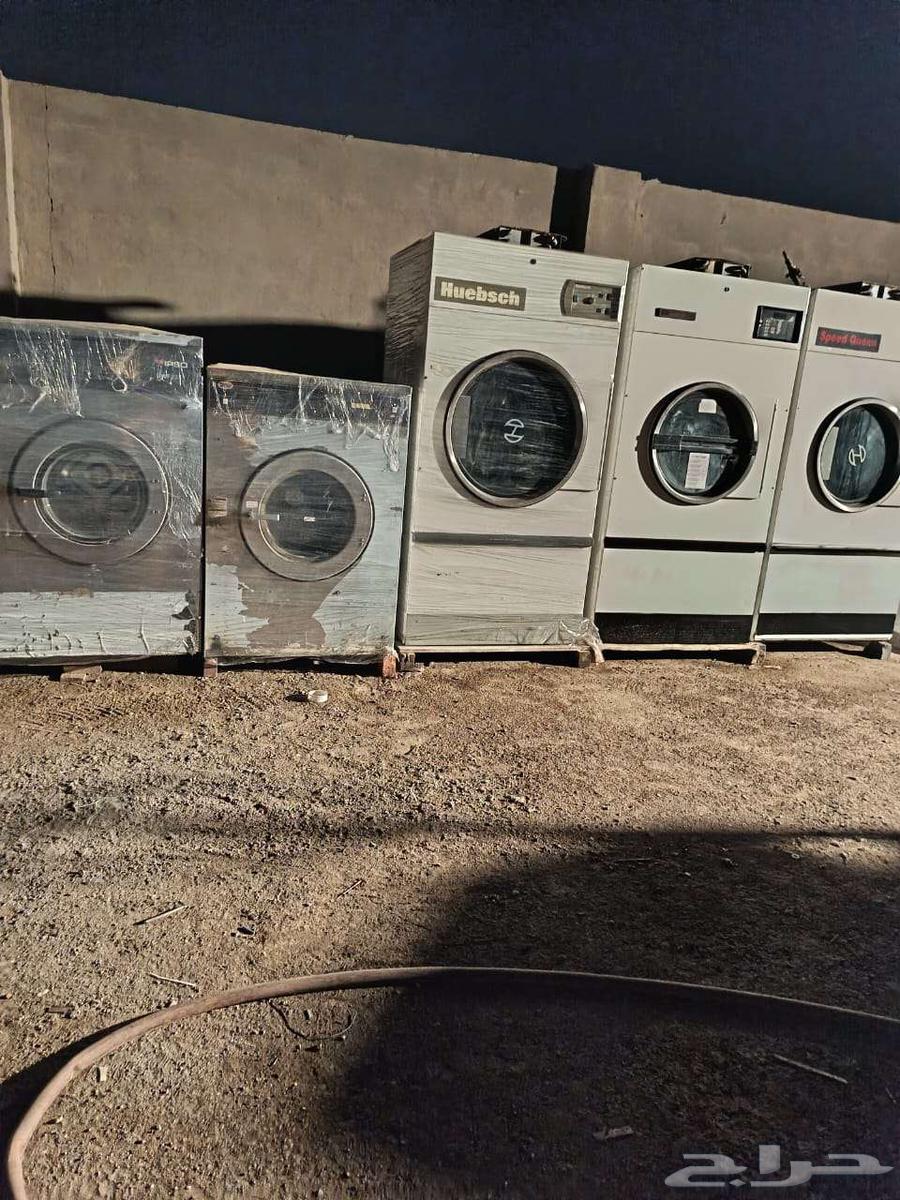 Laundry Equipment and Tools for Sale64441445036675110