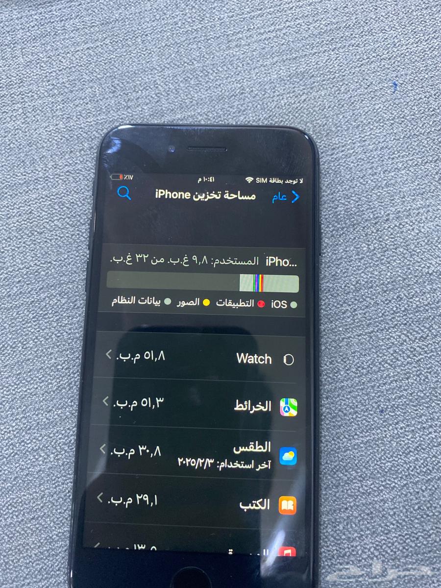 iPhone7 for 45064441705138947111