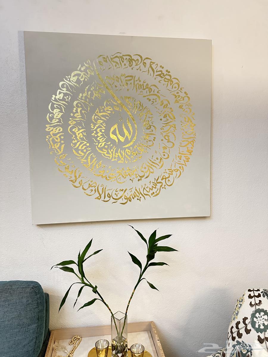 لوحة آية الكرسي بورق الذهب خط عربي يدوي64410479911939112