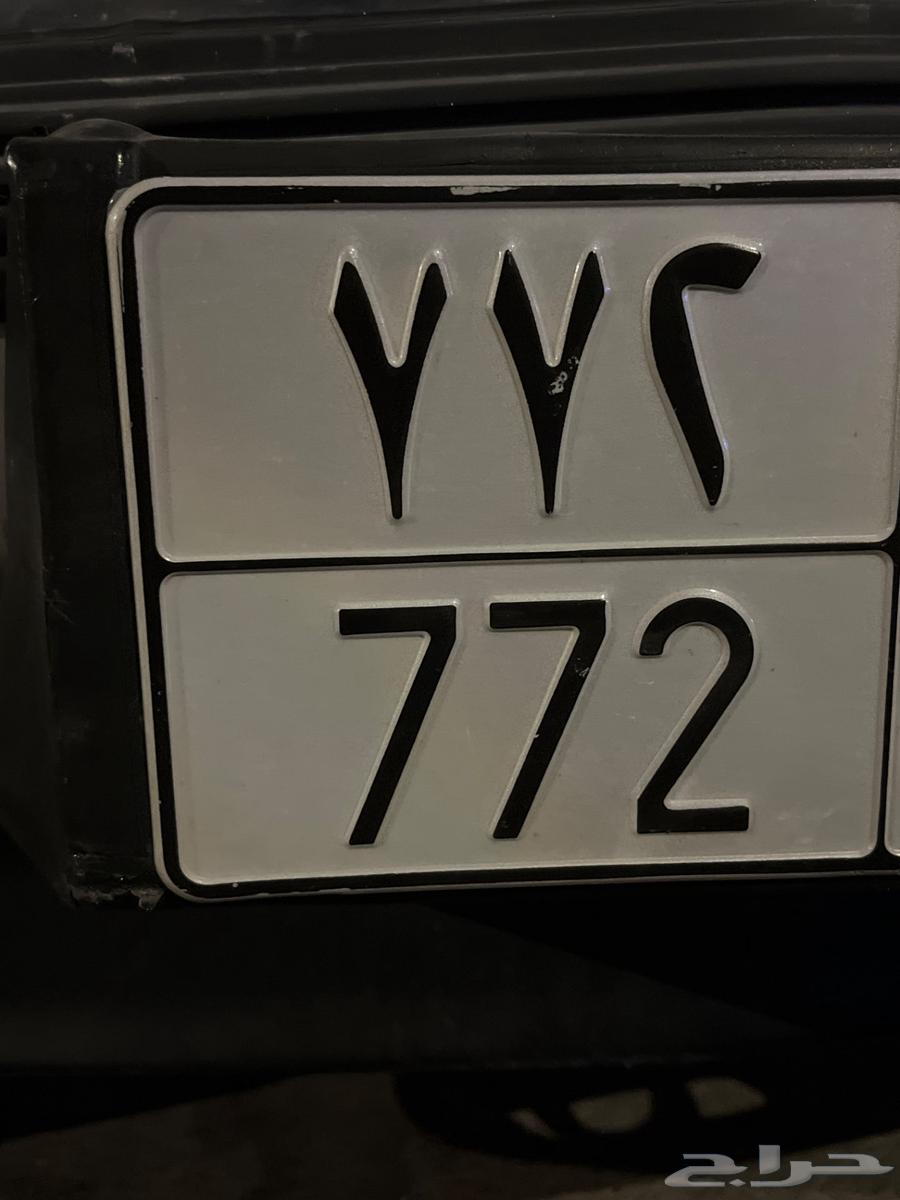 لوحة مميزة نقل ارقام متكررة وحروف قفل64610803530369111