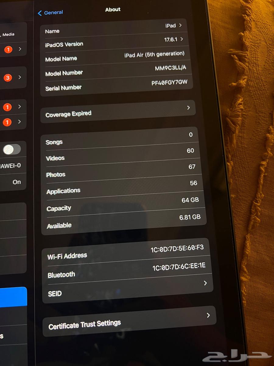 ايباد اير الجيل الخامس64434415274882111