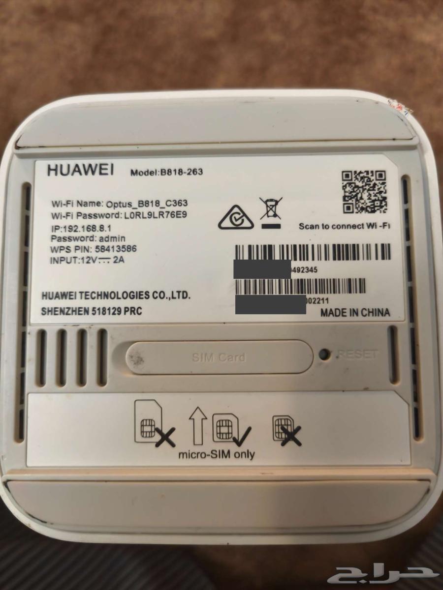 Huawei Router B818-26364434754806401113