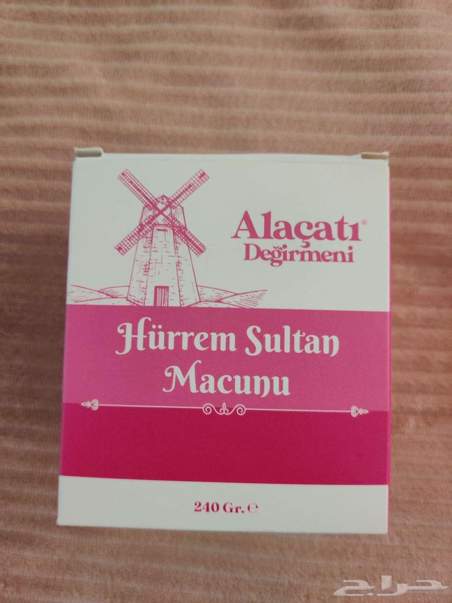 عسل حريم السلطان التركي64434958940033113