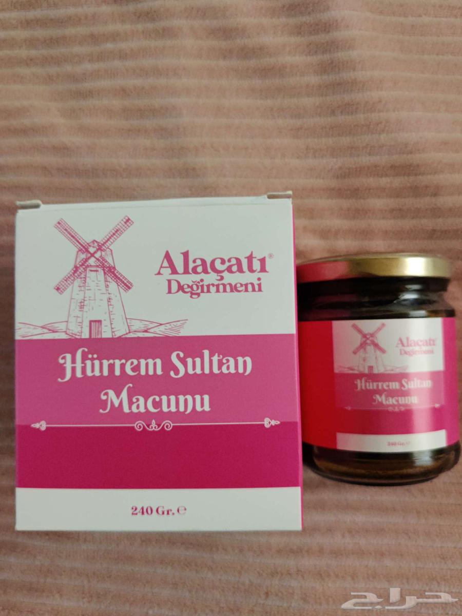 عسل حريم السلطان التركي64434958940033110
