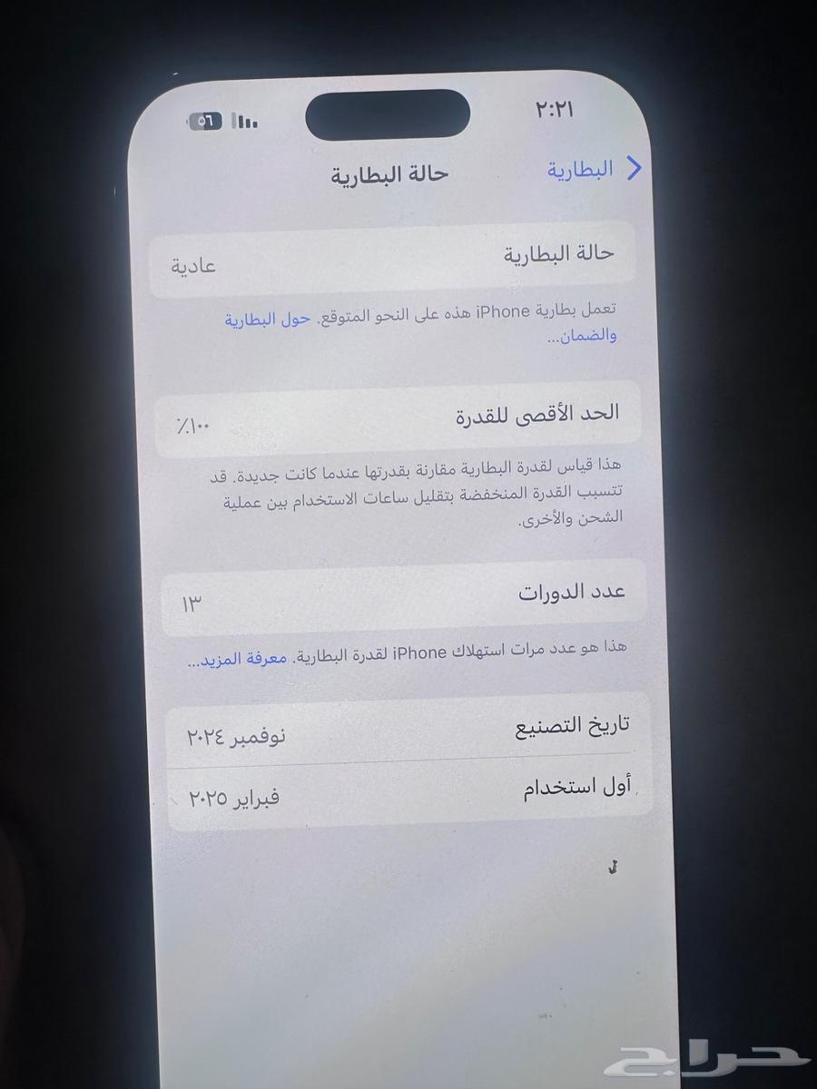 iPhone 16 Pro 128 Desert Titanium in New Condition64442857201794110