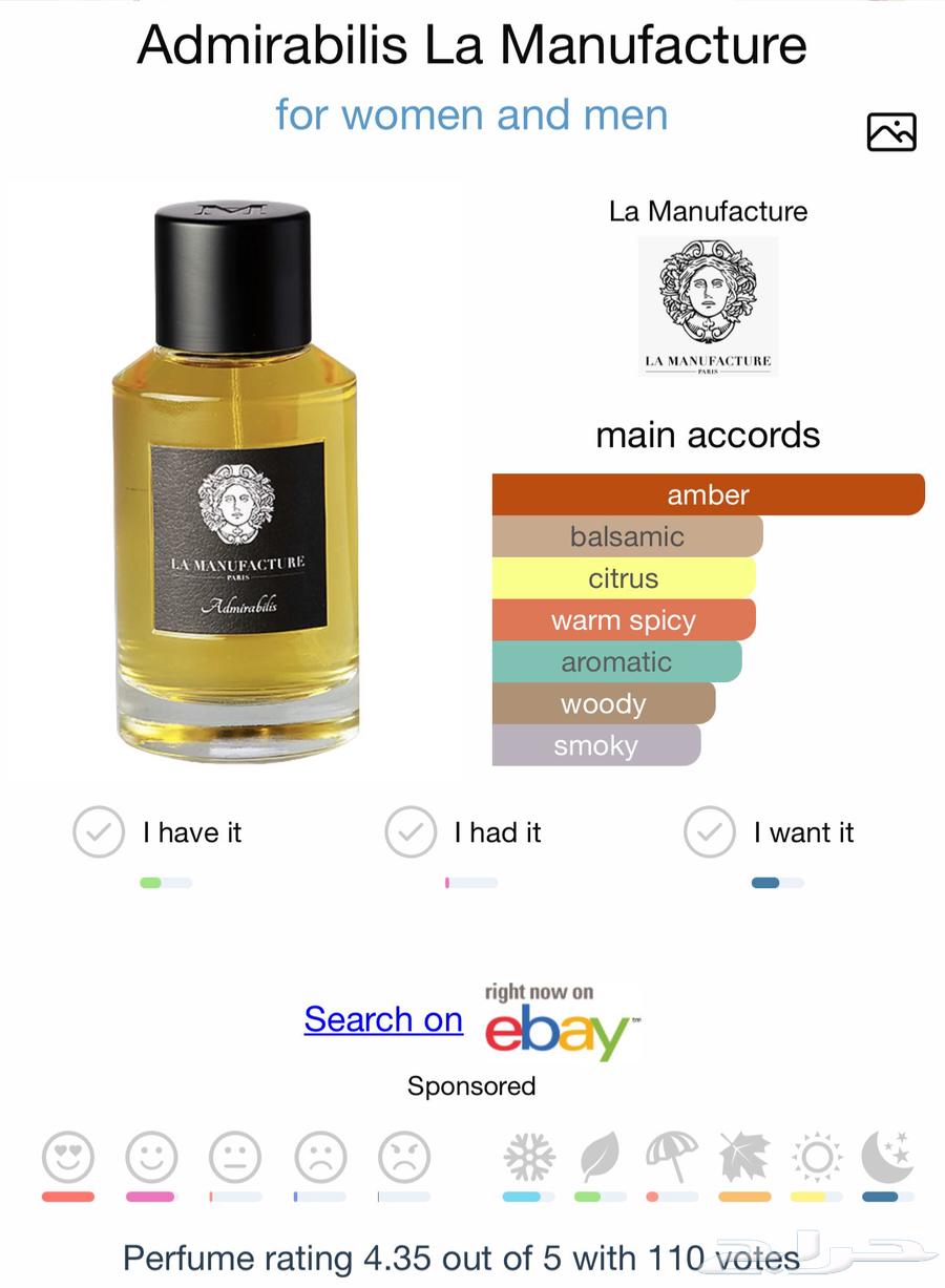 عطور للبيع64436132684033111