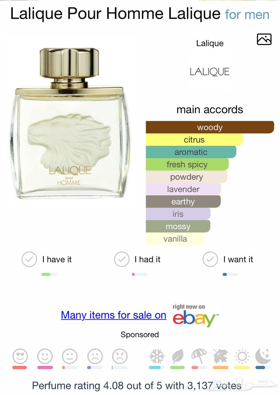 عطور للبيع64436132684033110