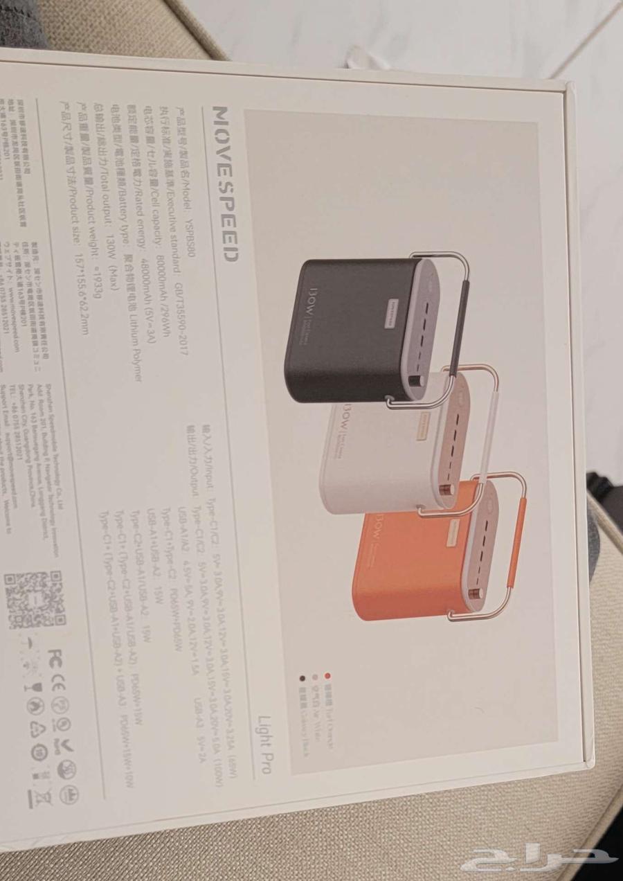 جهاز خازن جديد 80الف أمبير ضمان السعر 500ريال64442884424579110