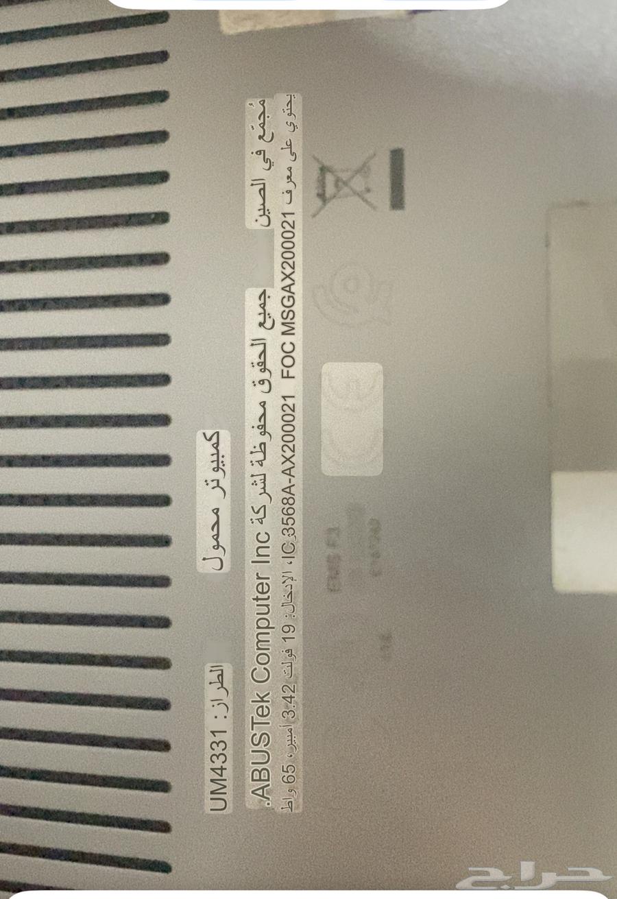 لابتوب للبيع لابتوب ASUS VivoBook UM433164436333449090110