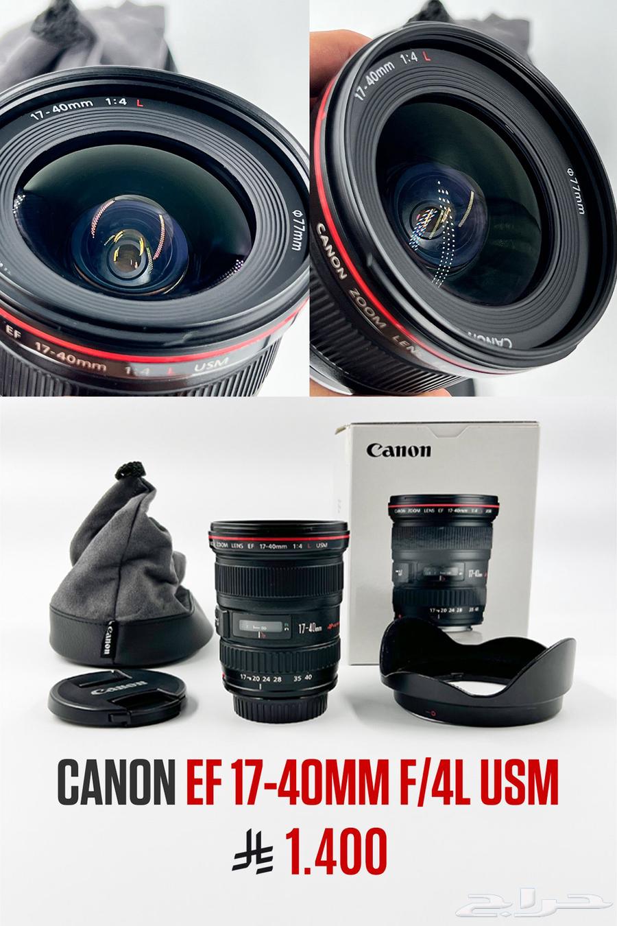 عدسات كانون مع ادابتر لكاميرات آر من كانون مع سبيد لايت64436024760961110