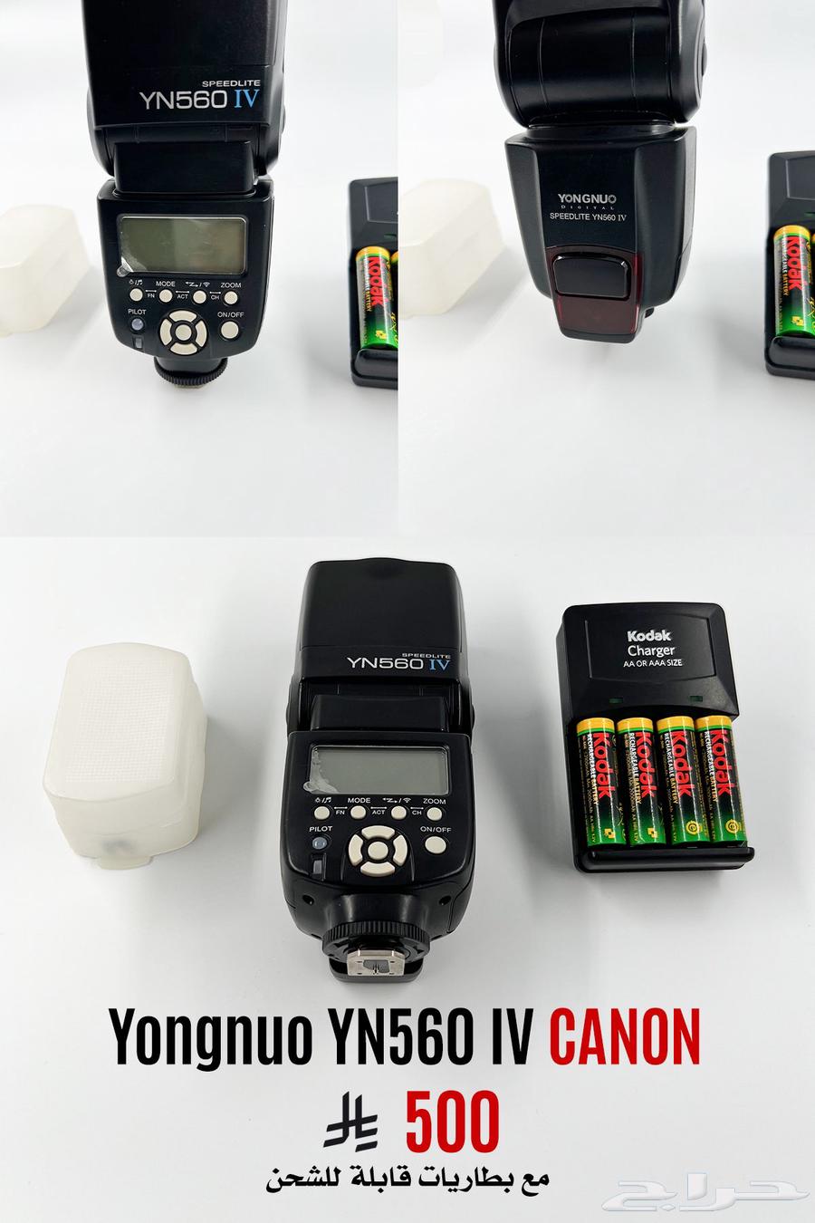 عدسات كانون مع ادابتر لكاميرات آر من كانون مع سبيد لايت64436024760961113