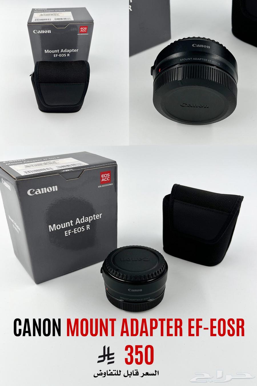 عدسات كانون مع ادابتر لكاميرات آر من كانون مع سبيد لايت64436024760961112